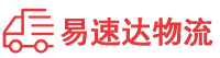 衡阳到山阳县物流公司